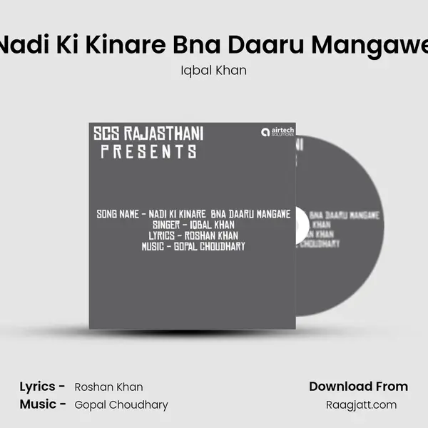 Nadi Ki Kinare Bna Daaru Mangawe mp3 song