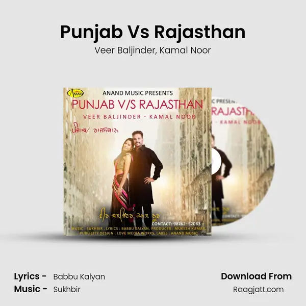 Punjab Vs Rajasthan - Veer Baljinder album cover 