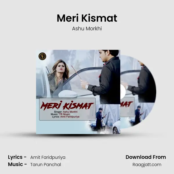 Meri Kismat mp3 song