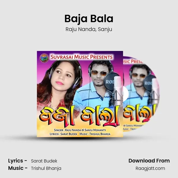 Baja Bala mp3 song