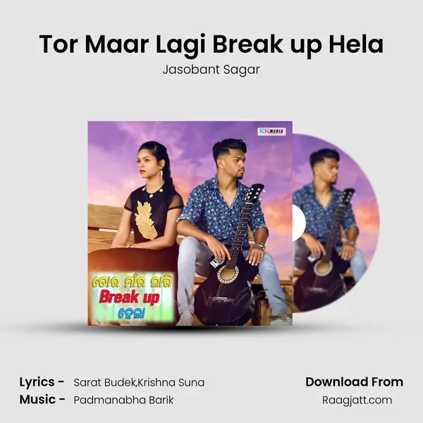 Tor Maar Lagi Break up Hela mp3 song