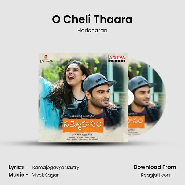 O Cheli Thaara mp3 song