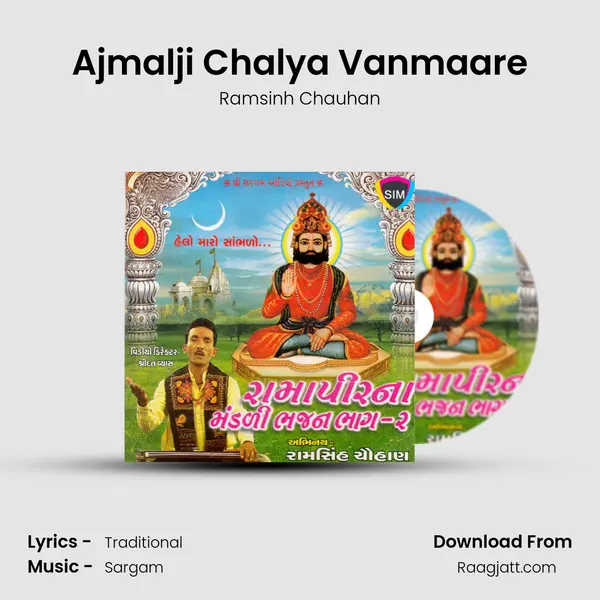 Ajmalji Chalya Vanmaare - Ramsinh Chauhan album cover 