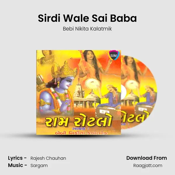 Sirdi Wale Sai Baba - Bebi Nikita Kalatmik album cover 