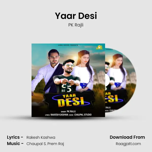 Yaar Desi mp3 song