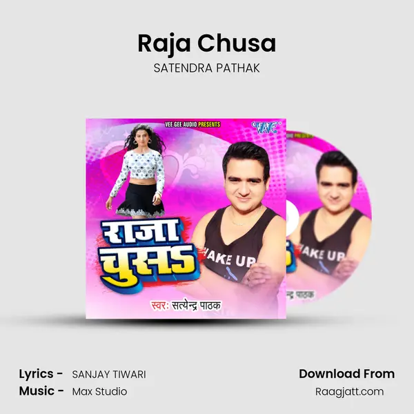 Raja Chusa mp3 song