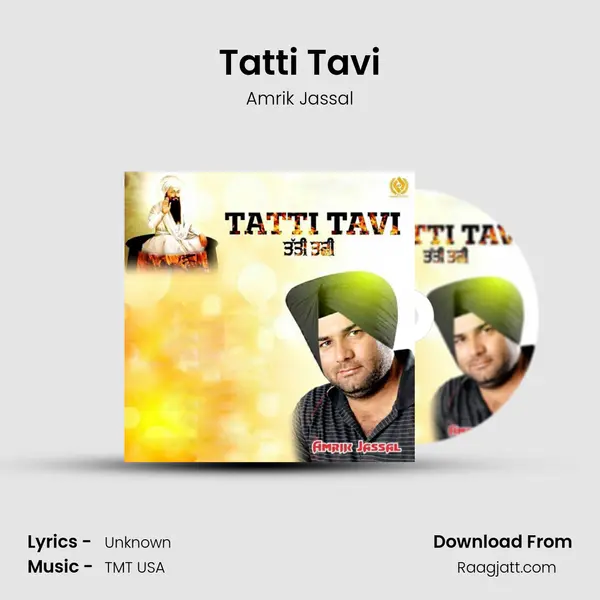 Tatti Tavi - Amrik Jassal album cover 