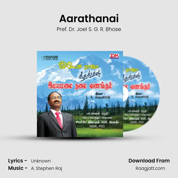 Aarathanai - Pref. Dr. Joel S. G. R. Bhose album cover 