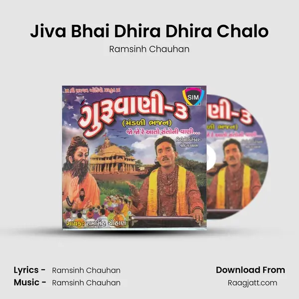 Jiva Bhai Dhira Dhira Chalo - Ramsinh Chauhan album cover 