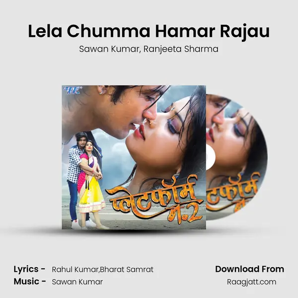 Lela Chumma Hamar Rajau mp3 song