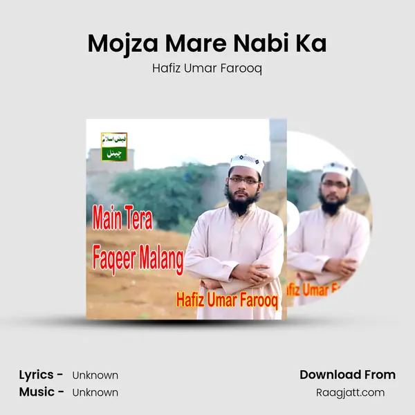 Mojza Mare Nabi Ka - Hafiz Umar Farooq album cover 