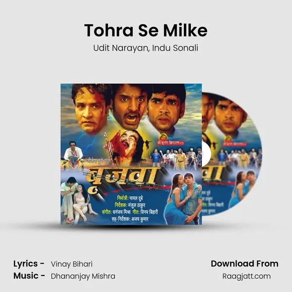 Tohra Se Milke - Udit Narayan album cover 