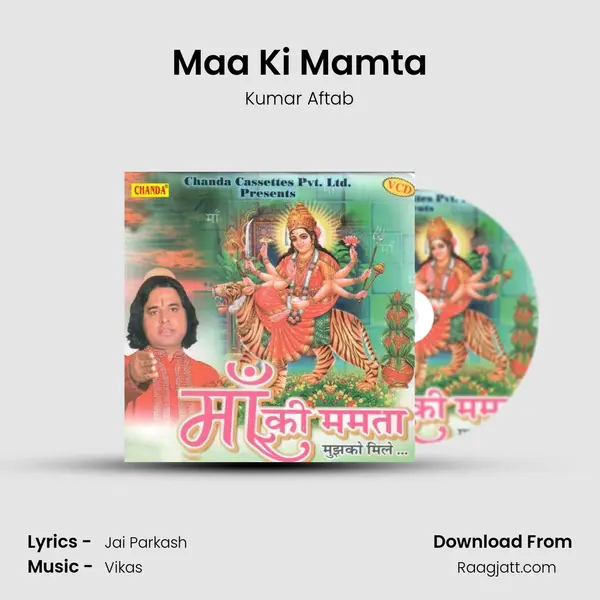 Maa Ki Mamta mp3 song