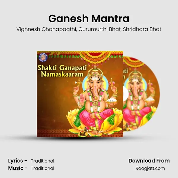 Ganesh Mantra mp3 song