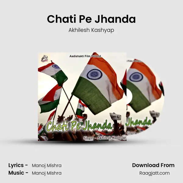 Chati Pe Jhanda mp3 song