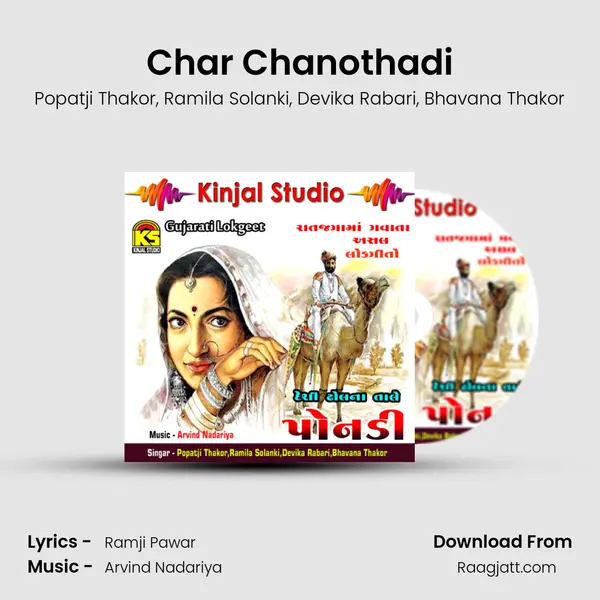 Char Chanothadi mp3 song