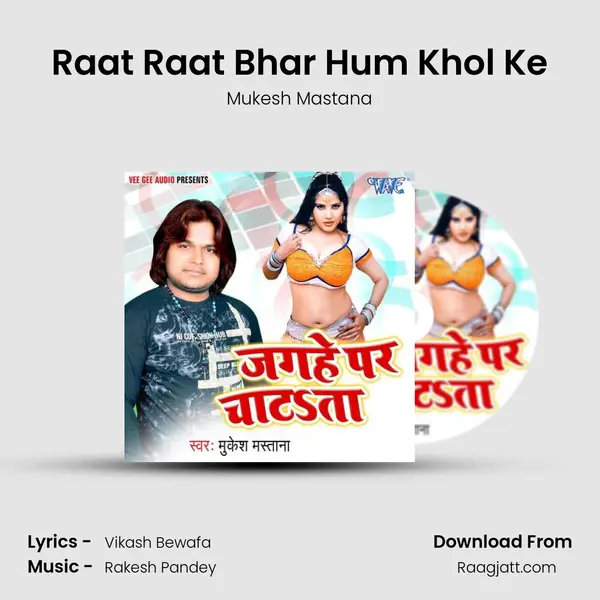 Raat Raat Bhar Hum Khol Ke mp3 song