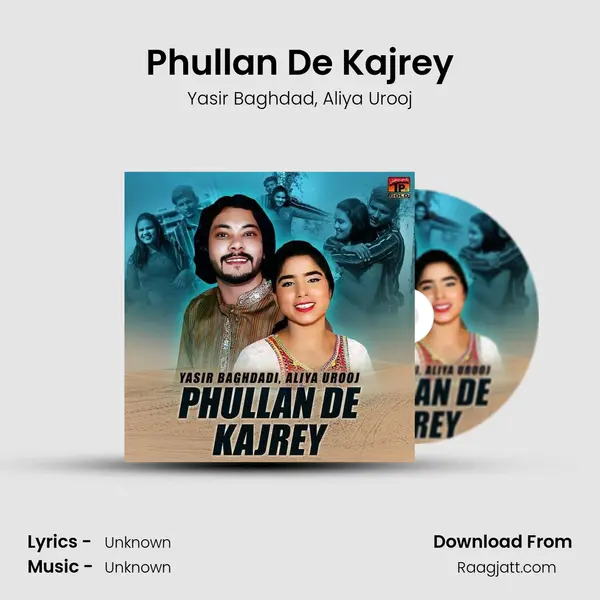 Phullan De Kajrey mp3 song