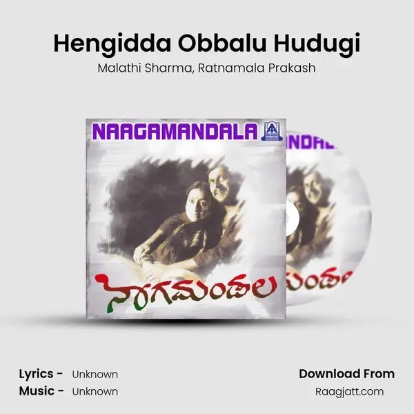 Hengidda Obbalu Hudugi - Malathi Sharma album cover 