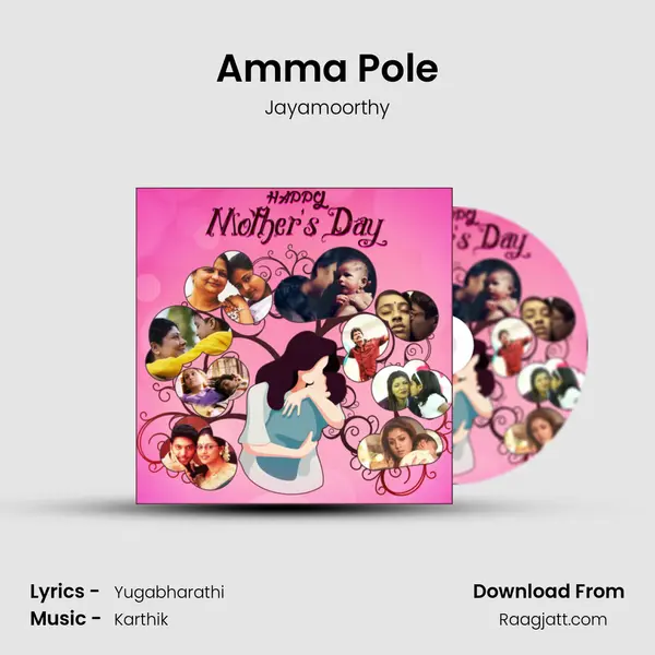 Amma Pole mp3 song