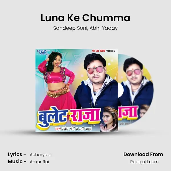 Luna Ke Chumma mp3 song