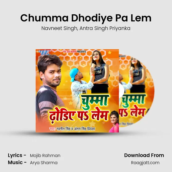 Chumma Dhodiye Pa Lem - Navneet Singh album cover 