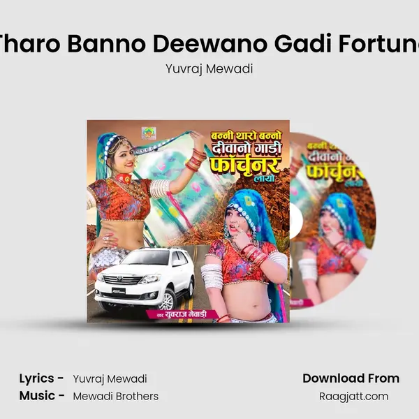 Banni Tharo Banno Deewano Gadi Fortuner Layo mp3 song