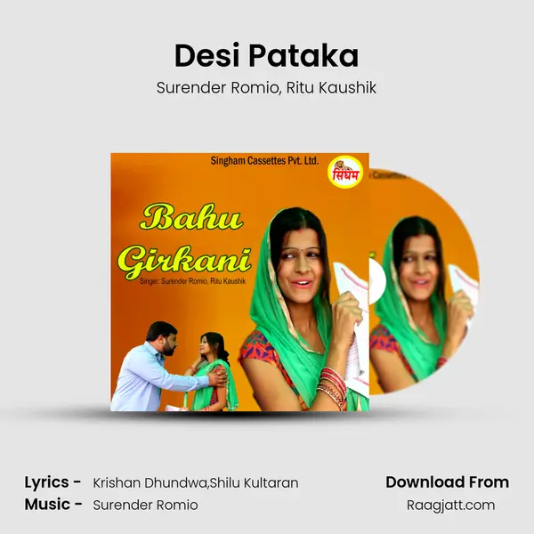 Desi Pataka - Surender Romio album cover 