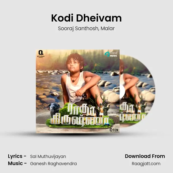 Kodi Dheivam mp3 song