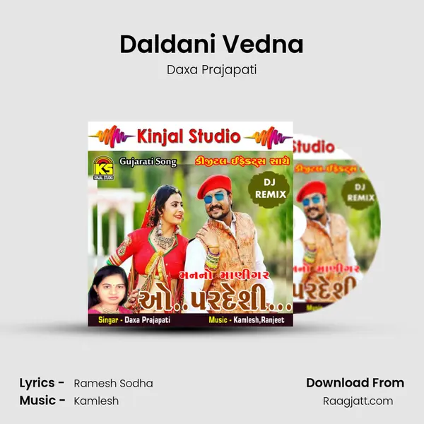 Daldani Vedna mp3 song