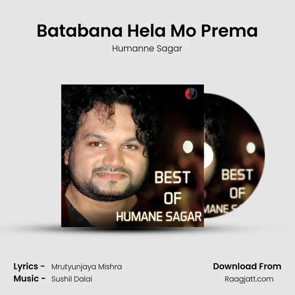 Batabana Hela Mo Prema mp3 song