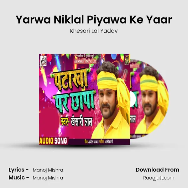 Yarwa Niklal Piyawa Ke Yaar mp3 song