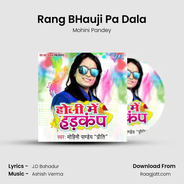 Rang BHauji Pa Dala mp3 song