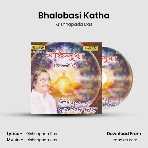 Bhalobasi Katha mp3 song