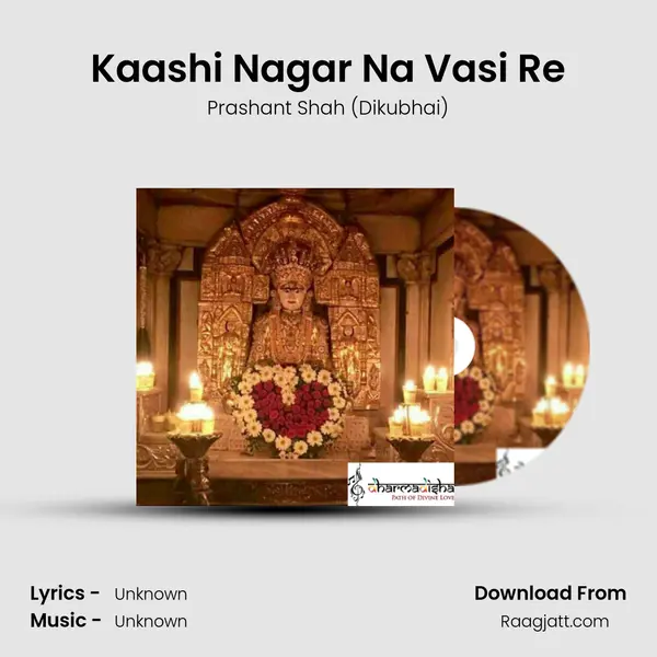 Kaashi Nagar Na Vasi Re - Prashant Shah (Dikubhai) album cover 