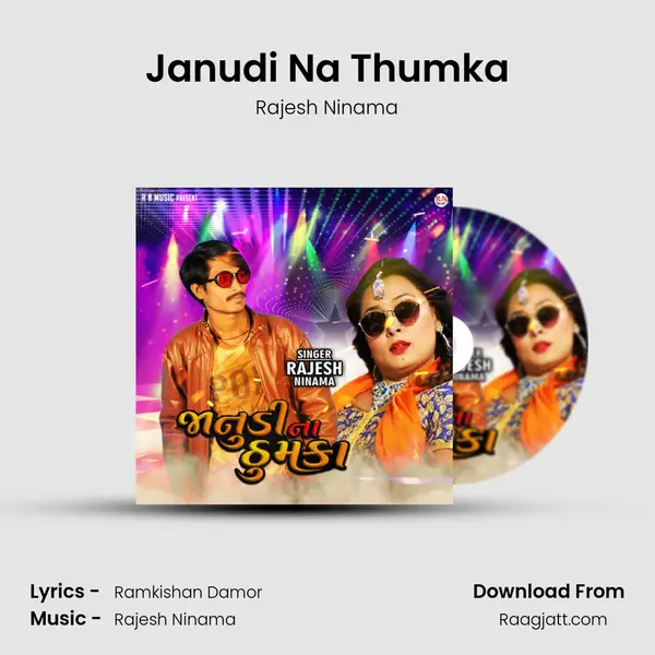 Janudi Na Thumka mp3 song