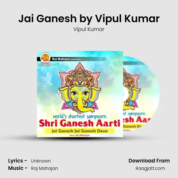 Jai Ganesh by Vipul Kumar - Vipul Kumar album cover 