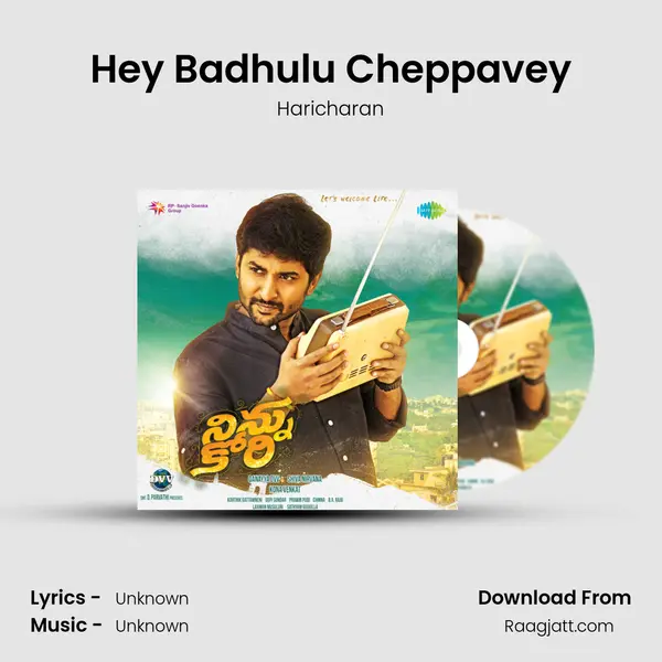 Hey Badhulu Cheppavey - Haricharan album cover 