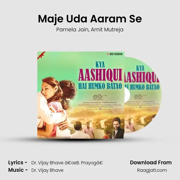 Maje Uda Aaram Se mp3 song