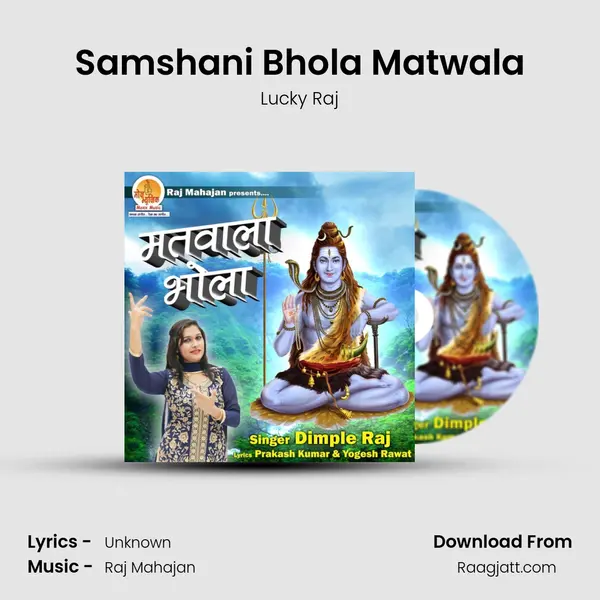 Samshani Bhola Matwala - Lucky Raj album cover 