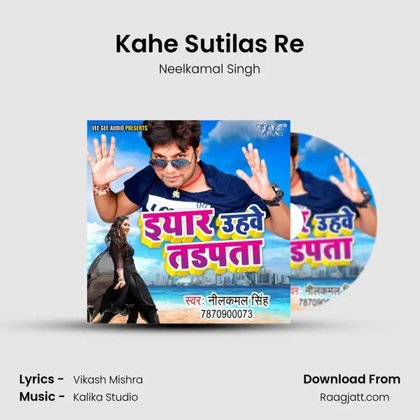 Kahe Sutilas Re - Neelkamal Singh album cover 