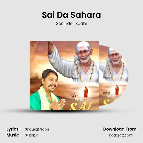 Sai Da Sahara - Soninder Sodhi album cover 