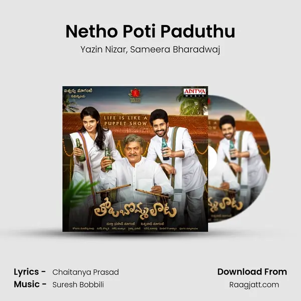 Netho Poti Paduthu mp3 song