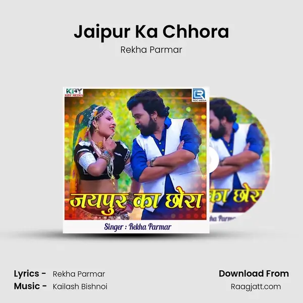 Jaipur Ka Chhora mp3 song