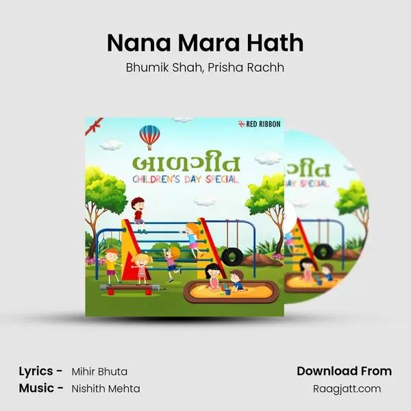 Nana Mara Hath mp3 song