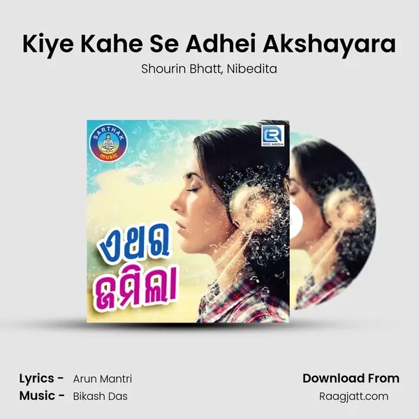 Kiye Kahe Se Adhei Akshayara - Shourin Bhatt album cover 