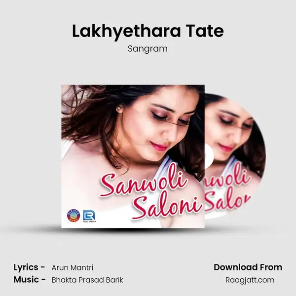 Lakhyethara Tate mp3 song