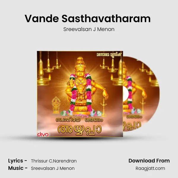 Vande Sasthavatharam (From - Swami Ayyappan) - Sreevalsan J Menon album cover 