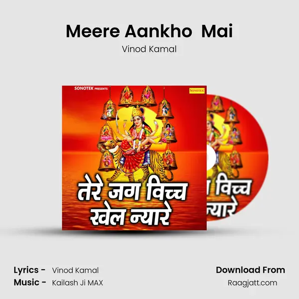 Meere Aankho  Mai mp3 song