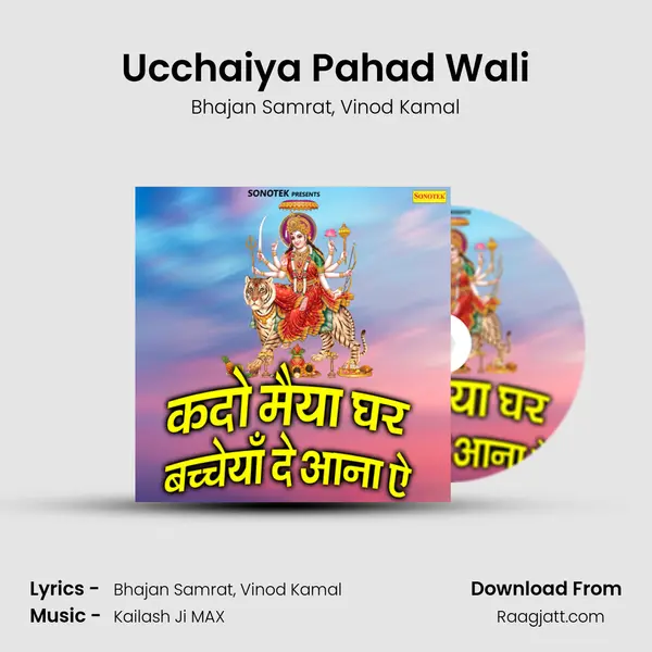 Ucchaiya Pahad Wali mp3 song